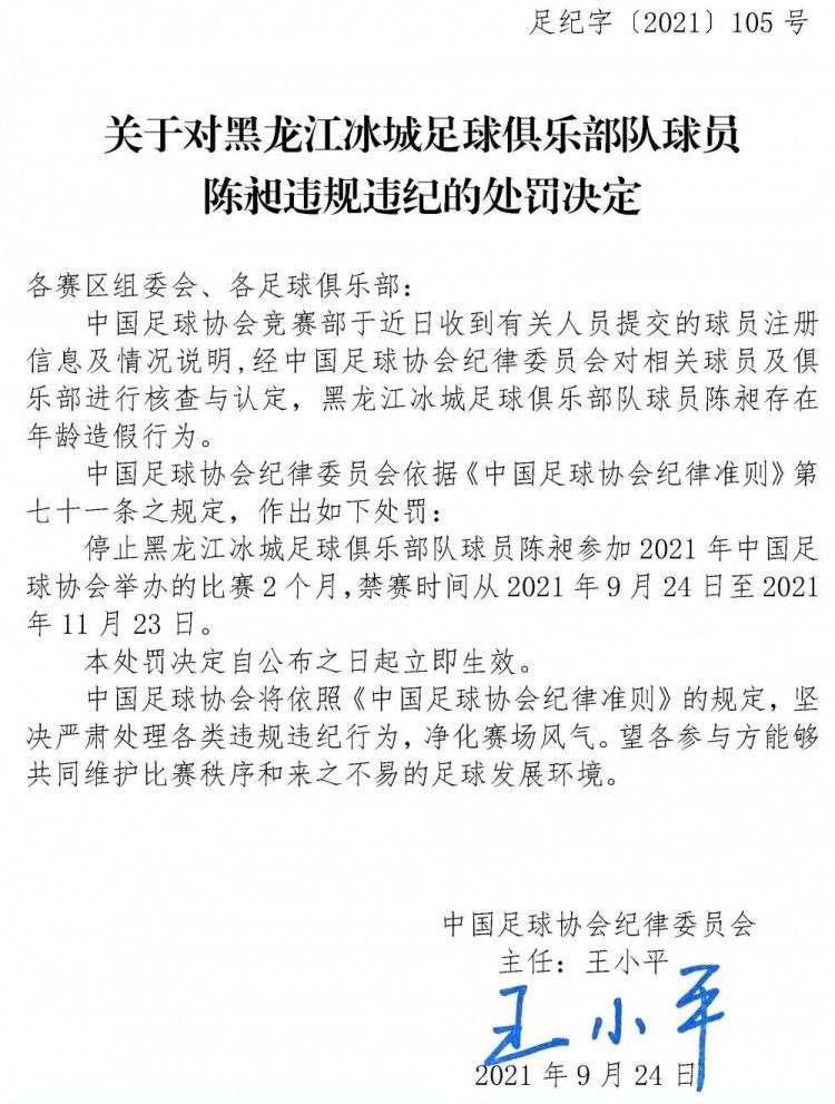 消息人士指出，打好英超联赛对曼联来说仍然是一个重要的目标。